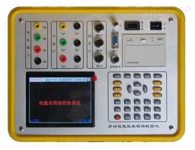 YQ-5007三相电能表校验仪 电能仪表领域的精准之选